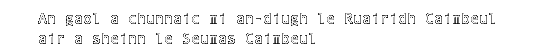An Gaol a Chunnaic Mi An-Diugh