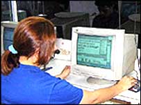 انٹرنیٹ صارفین