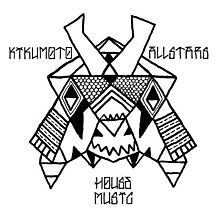 Review of House Music