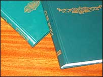 کتابونه