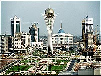 Остона
