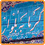 شهرری