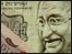 रूपया