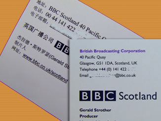 Gerald 'showbiz' Strother's business card.