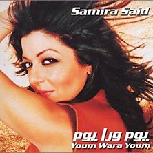 Review of Youm Wara Youm