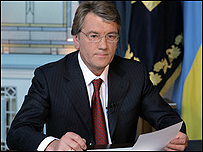 Ющенко