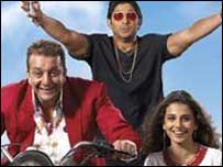 'لگے رہو منا بھائی'