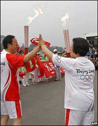 बीजिंग में मशाल यात्रा