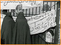 سفارت سابق آمريکا