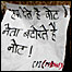 माओवादियों का पोस्टर