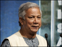 پروفیسر محمد یونس