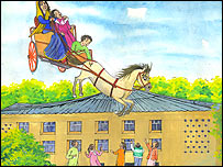 گادی جادويی