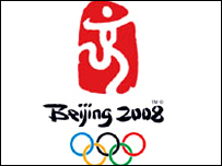 ओलंपिक का प्रतीक