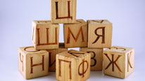 Useful information about the Russian language