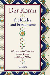 تصوير روی جلد کتاب "قرآن برای کودکان و بزرگسالان"
