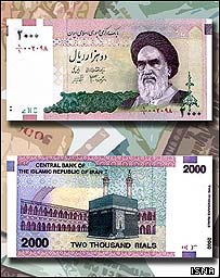 اسکناس جديد