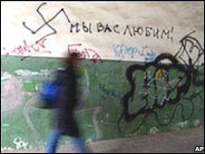 Москва