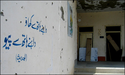 فائل فوٹو