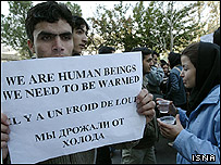 تحصن دانشجويان