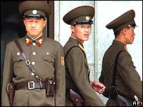 شمالی کوریا