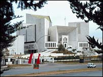 پاکستان سپریم کورٹ