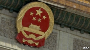 北京人民大会堂国徽（资料照片）