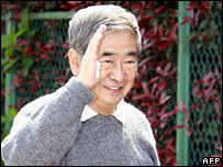 Ông Ishihara