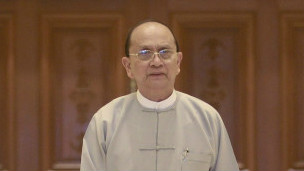 u_thein_sein