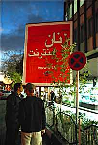 همایش زنان و اینترنت، عکس از نیما افشار نادری