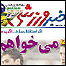 توقف انتشار خبر ورزشی
