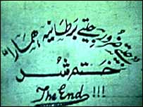 جنگی پروپیگینڈا