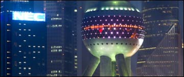 Base of the Oriental Pearl TV Tower next to office blocks in Shanghai