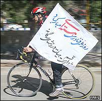 دوچرخه سوار قمی