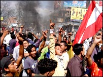 नेपाल