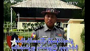 Dy Police Colonel Thura Thwin Ko Ko 