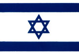Detail of the Israeli national flag