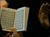 قرآن شريف