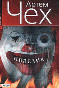 обкладинка