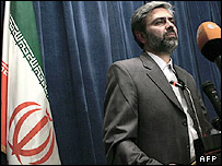 آژانس بين المللی انرژی اتمی