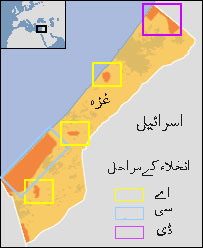 غزہ