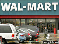 वॉल मार्ट