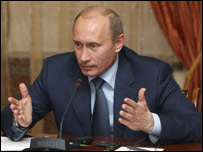 Путін