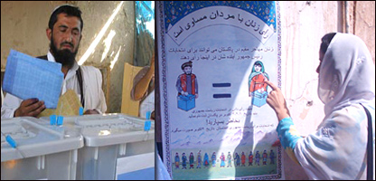 انتخابات