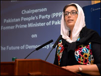 بے نظیر