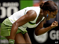 सेरेना विलियम