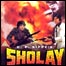 शोले