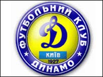 Динамо