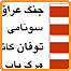 نمودار