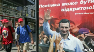 реклама_УДАРу