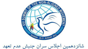 اجلاس عدم تعهد